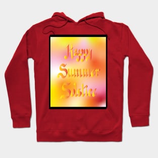 Happy Summer Solstice Hoodie